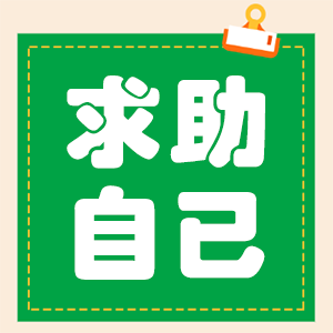 90年，34岁，把自己当做最后的神明